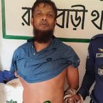 রাজবাড়ীতে অস্ত্র মামলার ওয়ারেন্টভুক্ত আসামি গ্রেফতার
