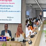 রাজবাড়ী ‌জেলা উন্নয়ন সমন্ময় কমি‌টির মত‌বিনিময় সভাঅনুষ্ঠীত