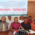 কিশোরগঞ্জে ভিজিএফের একক তালিকা অনুমোদন ও বিতরনের অভিযোগে ৯ ইউপি সদস্যের সংবাদ সম্মেলন