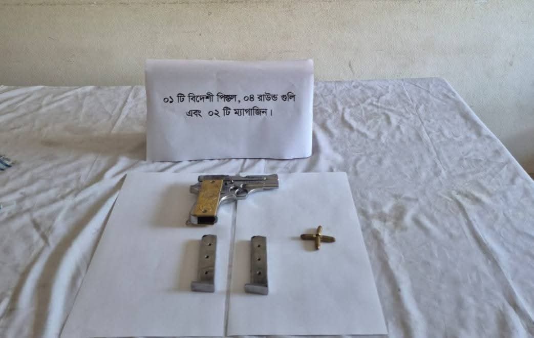 রাজবাড়ীতে বিদেশী পিস্তল-গুলিসহ অস্ত্র ব্যবসায়ি আটক