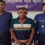 রাজবাড়ী গোয়ালন্দে আন্তজেলা ডাকাত দলের সদস্য গ্রেপ্তার