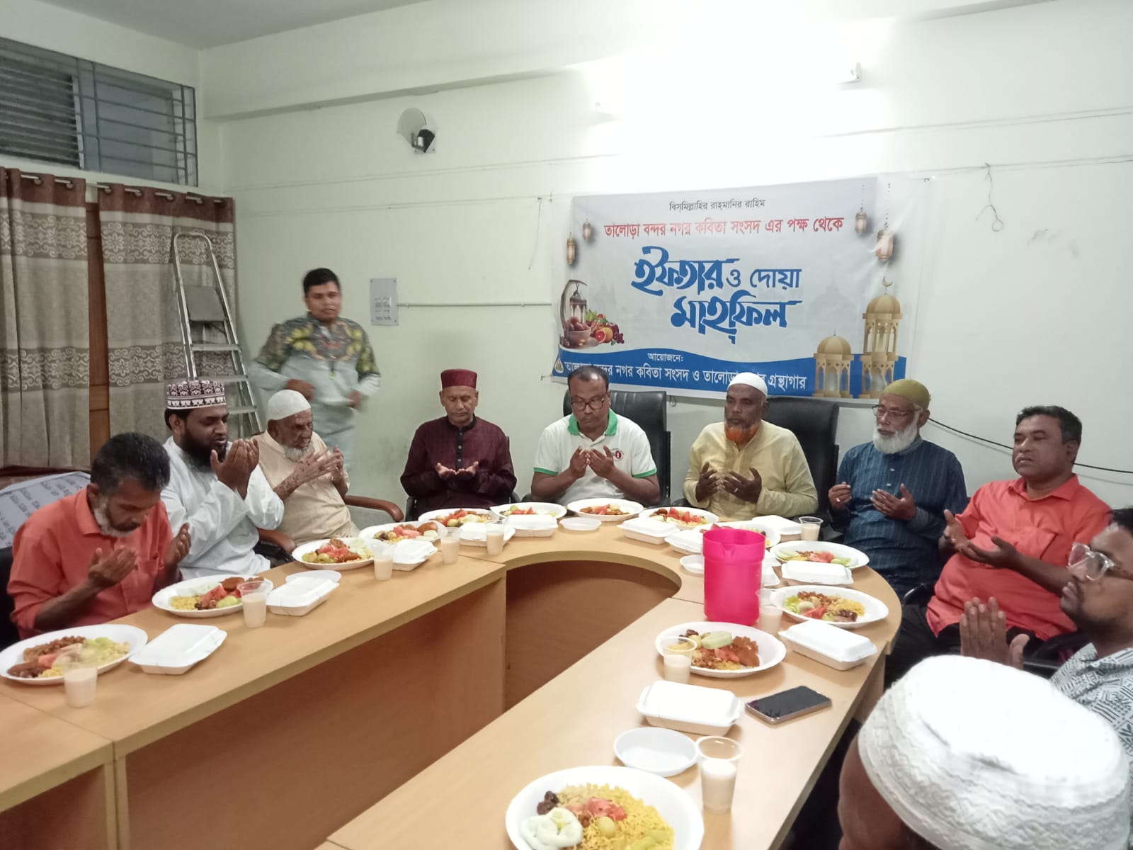 তালোড়ায় বন্দর নগর কবিতা সংসদ ও নাগর গ্রন্থাগারের আয়োজনে ইফতার মাহফিল