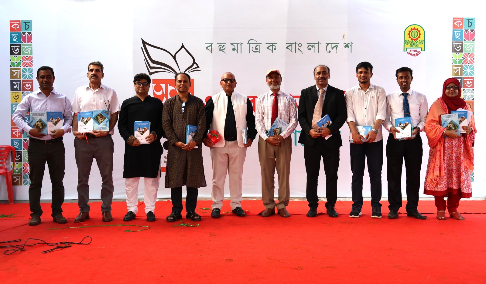 কৃষি বাণিজ্য ও আগ্রোইকোলজি নিয়ে সার্ক কৃষি কেন্দ্রের দুই বই উন্মোচন