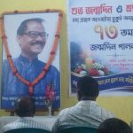 ৭৩ তম জন্ম‌দি‌নে উত্তরাঞ্চলের ভাওয়াইয়া মুকুট খ‌্যাত অনন্ত কুমা‌রকে স্মরণ
