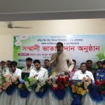 দুপচাঁচিয়ায় ইমাম ও মুয়াজ্জিনের সম্মানী ভাতা প্রদান