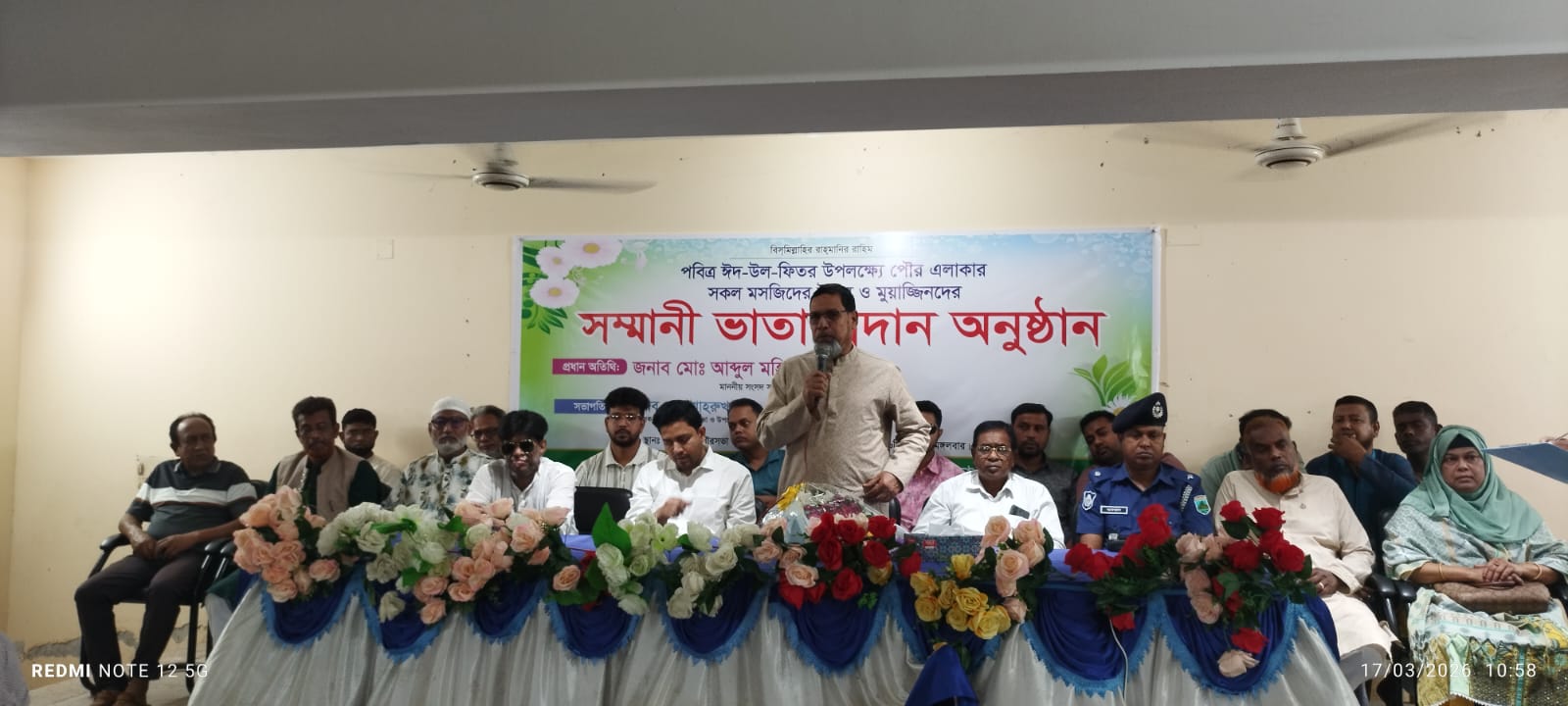 দুপচাঁচিয়ায় ইমাম ও মুয়াজ্জিনের সম্মানী ভাতা প্রদান