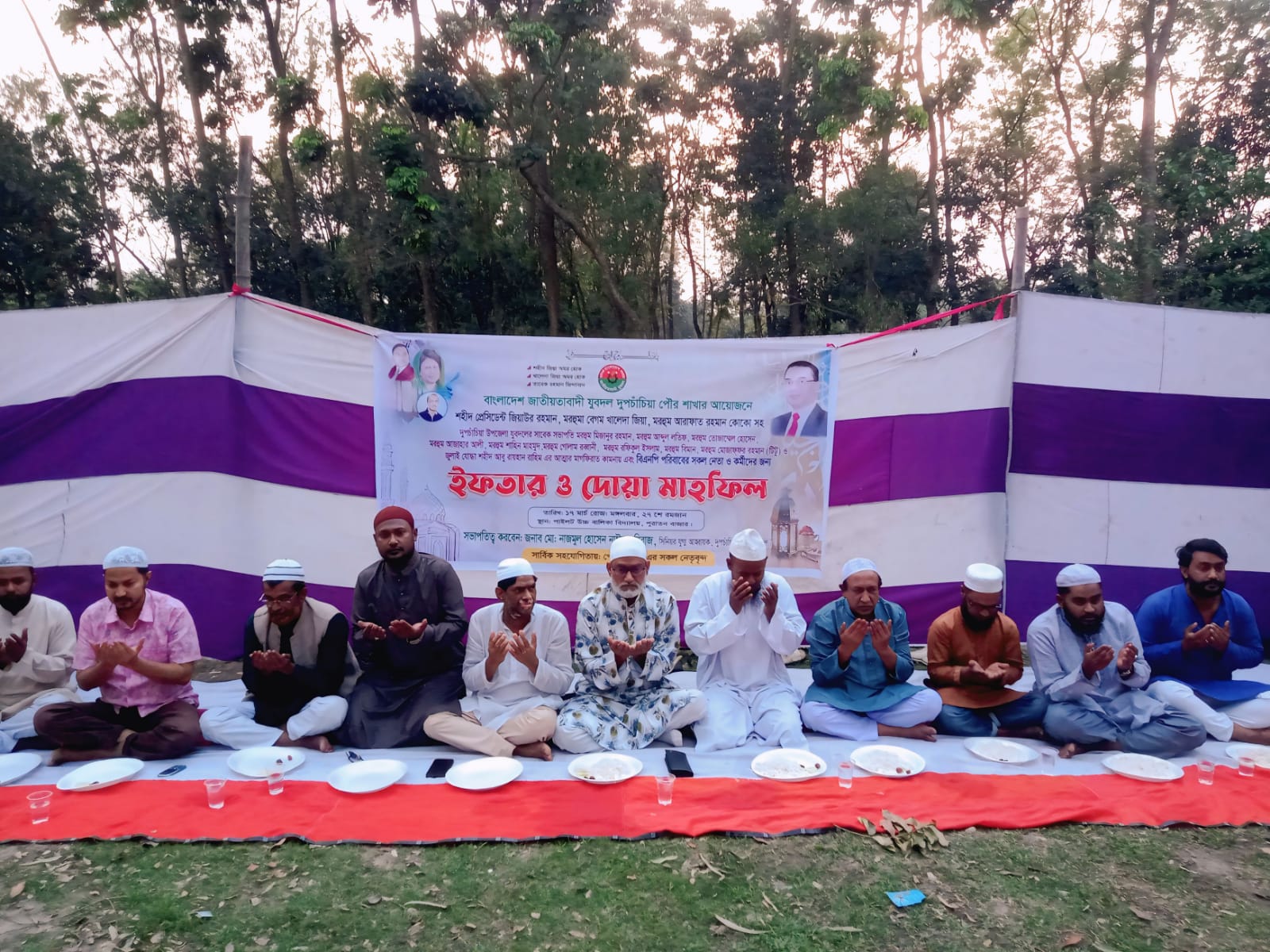 দুপচাঁচিয়ায় পৌর যুবদলের ইফতার ও দোয়া মাহফিল