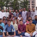 পদার্থ বিজ্ঞান বিভাগের শিক্ষার্থীদের ইফতার মাহফিল