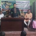 কুড়িগ্রামে শ্রমিক শক্তির ইফতার ও দোয়া মাহফিল অনুষ্ঠিত