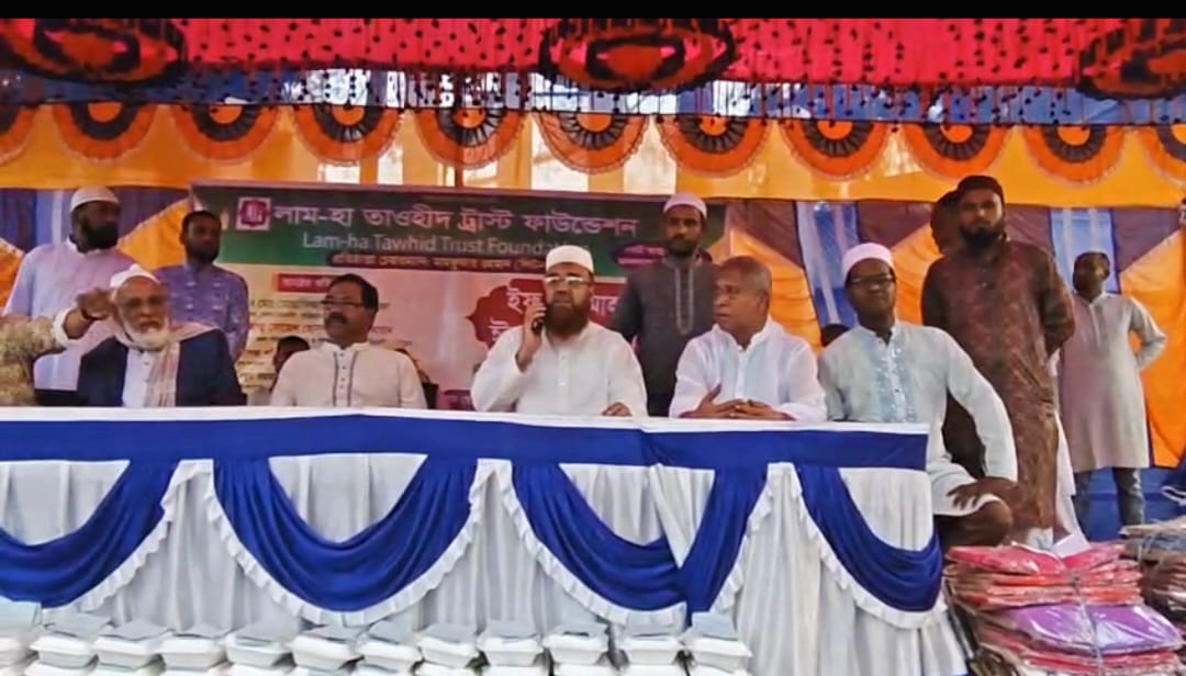 ঈদকে সামনে রেখে কুড়িগ্রামে হাজারো অসহায় মানুষের পাশে দাঁড়িয়েছে লামহা তাওহীদ ট্রাস্ট ফাউন্ডেশন