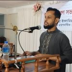 দুপচাঁচিয়া ইসলামিয়া হসপিটালের বার্ষিক সাধারণ সভা অনুষ্ঠিত