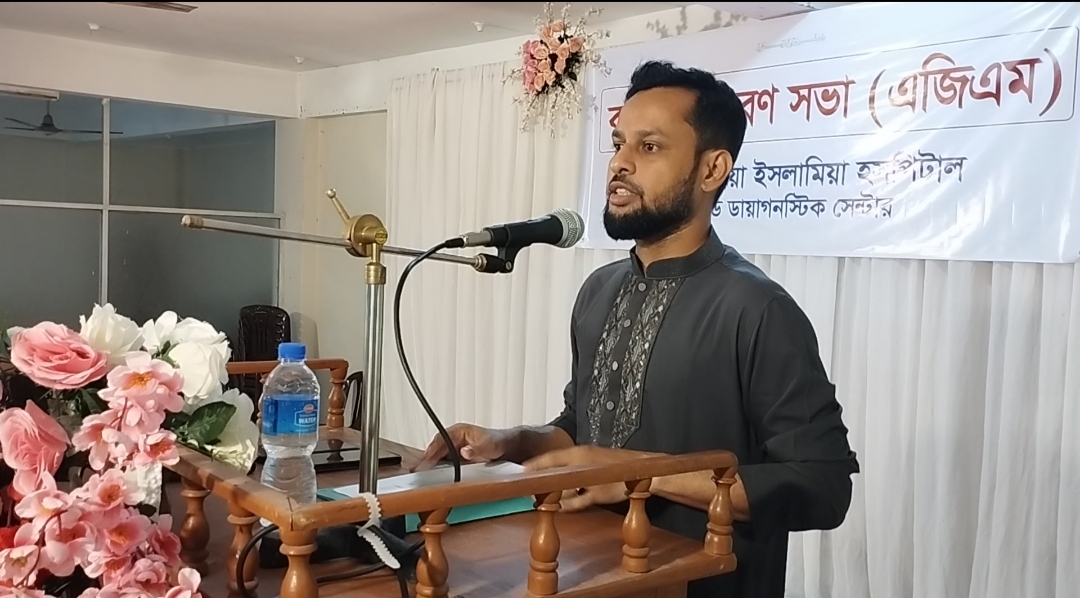 দুপচাঁচিয়া ইসলামিয়া হসপিটালের বার্ষিক সাধারণ সভা অনুষ্ঠিত