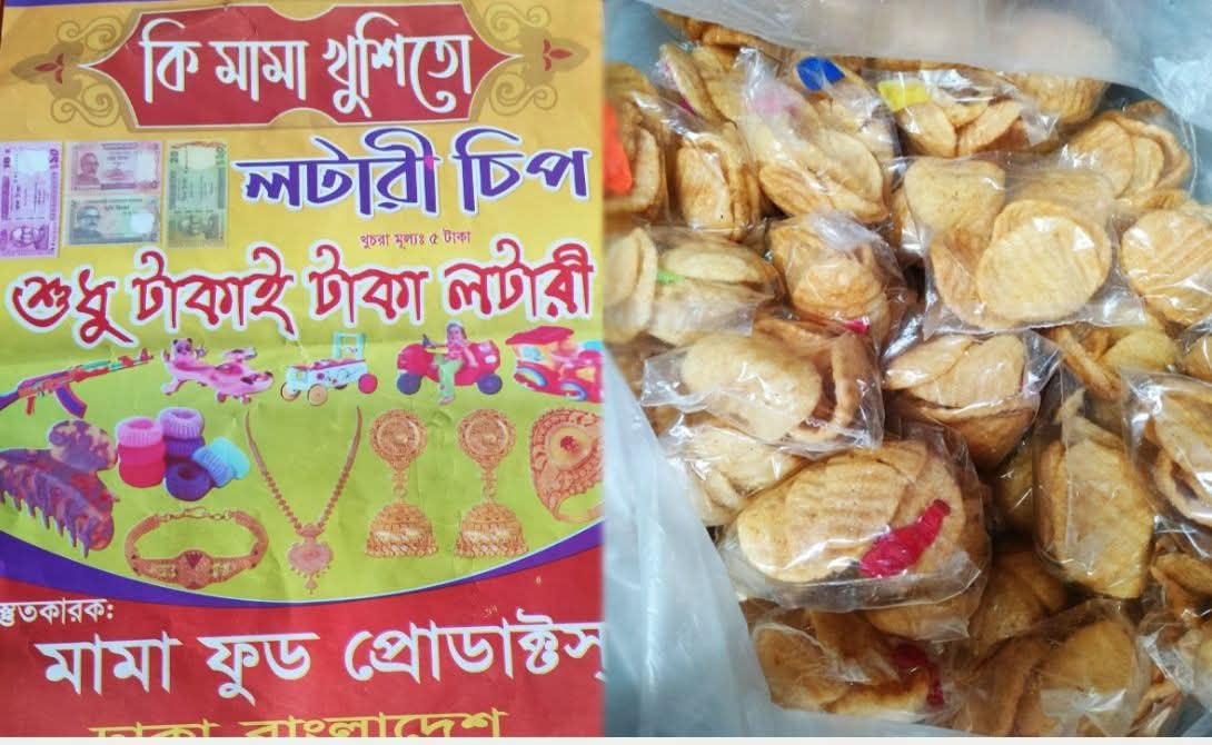 দুপচাঁচিয়ায় ভেজাল ফাস্টফুডের ছড়াছড়ি, লটারির প্রলোভনে ঝুঁকিতে শিশুরা