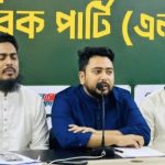 রাষ্ট্রপতিকে অপসারণ ও জুলাই হত্যাকাণ্ডের বিচারের দাবিতে এনসিপি’র হুঁশিয়ারি