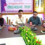 দুপচাঁচিয়ায় আন্তর্জাতিক নারী দিবস উদযাপিত