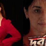 "অপু বিশ্বাসের ‘দুর্বার’ গতিতে বাধা: ঈদের মুক্তি নিয়ে কাটছে না ধোঁয়াশা"