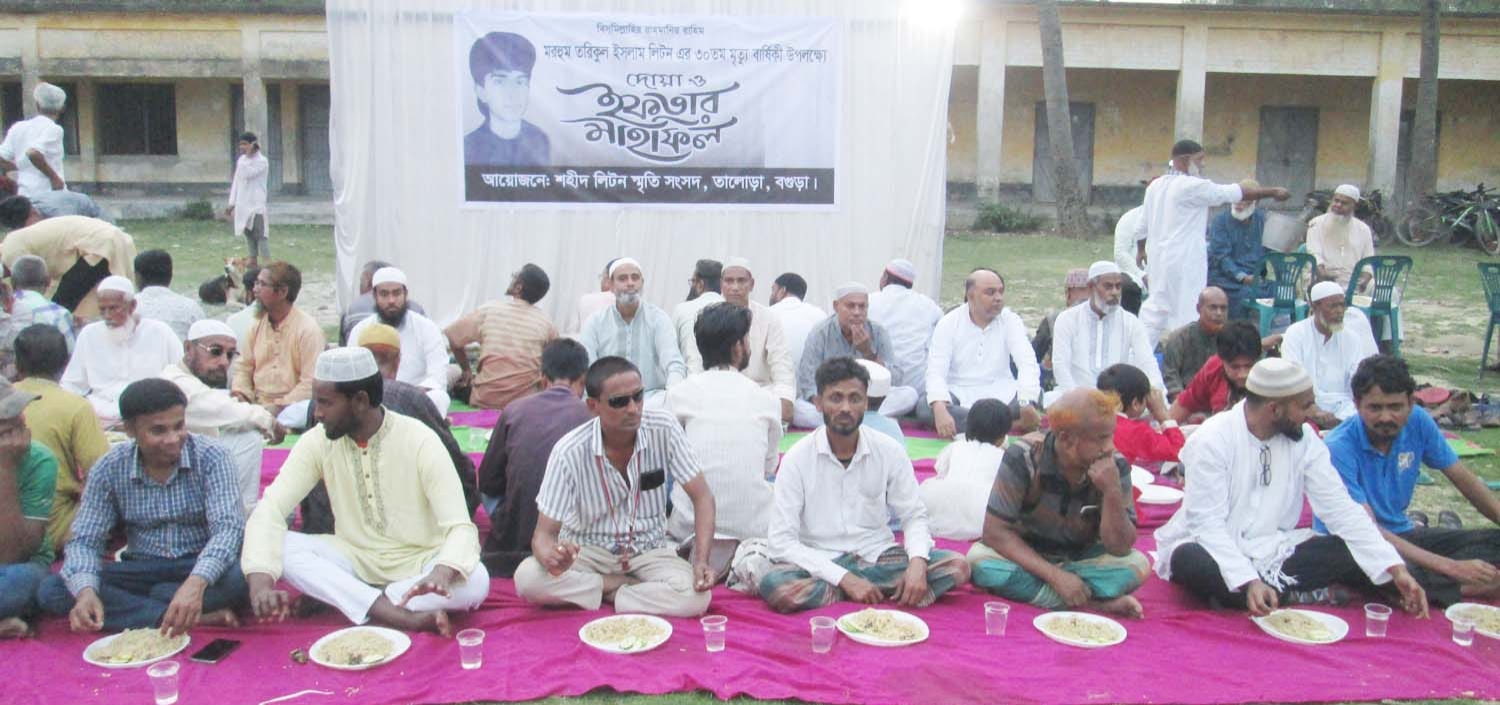 তালোড়ায় মরহুম লিটনের ৩০তম মৃত্যু বার্ষিকী উপলক্ষে দোয়া ও ইফতার মাহফিল