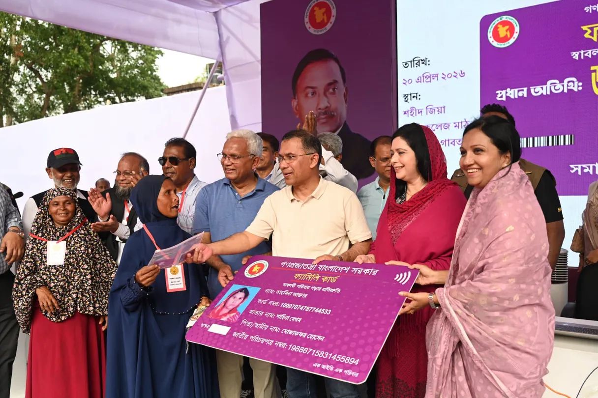 নিজ বাড়ির মা-বোনদের ফ্যামিলি কার্ড দিতে পেরেছি: তারেক রহমান