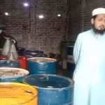 রাজবাড়ীর বালিয়াকান্দিতে জ্বালানি তেলের অবৈধ মজুদ ও অধিক মূল্যে বিক্রয়ের দায়ে জরিমানা