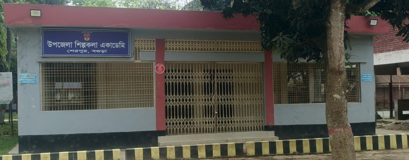 দীর্ঘ একযুগের বেশি সময় ধরে বন্ধ উপজেলা শিল্পকলা একাডেমি সাংস্কৃতিচর্চা বিলুপ্তির পথে