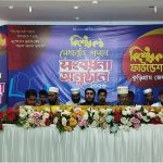 কুড়িগ্রামে কিশোর কন্ঠ মেধাবৃত্তি পুরস্কার বিতরণ