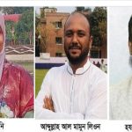 সিরাজগঞ্জে জাতীয় নাগরিক পার্টির ১৬ সদস্যের আহ্বায়ক কমিটি গঠন