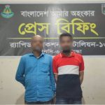 গাইবান্ধায় র‍্যাবের অভিযানে ৫৯৫ পিস ইয়াবাসহ গ্রেফতার-২