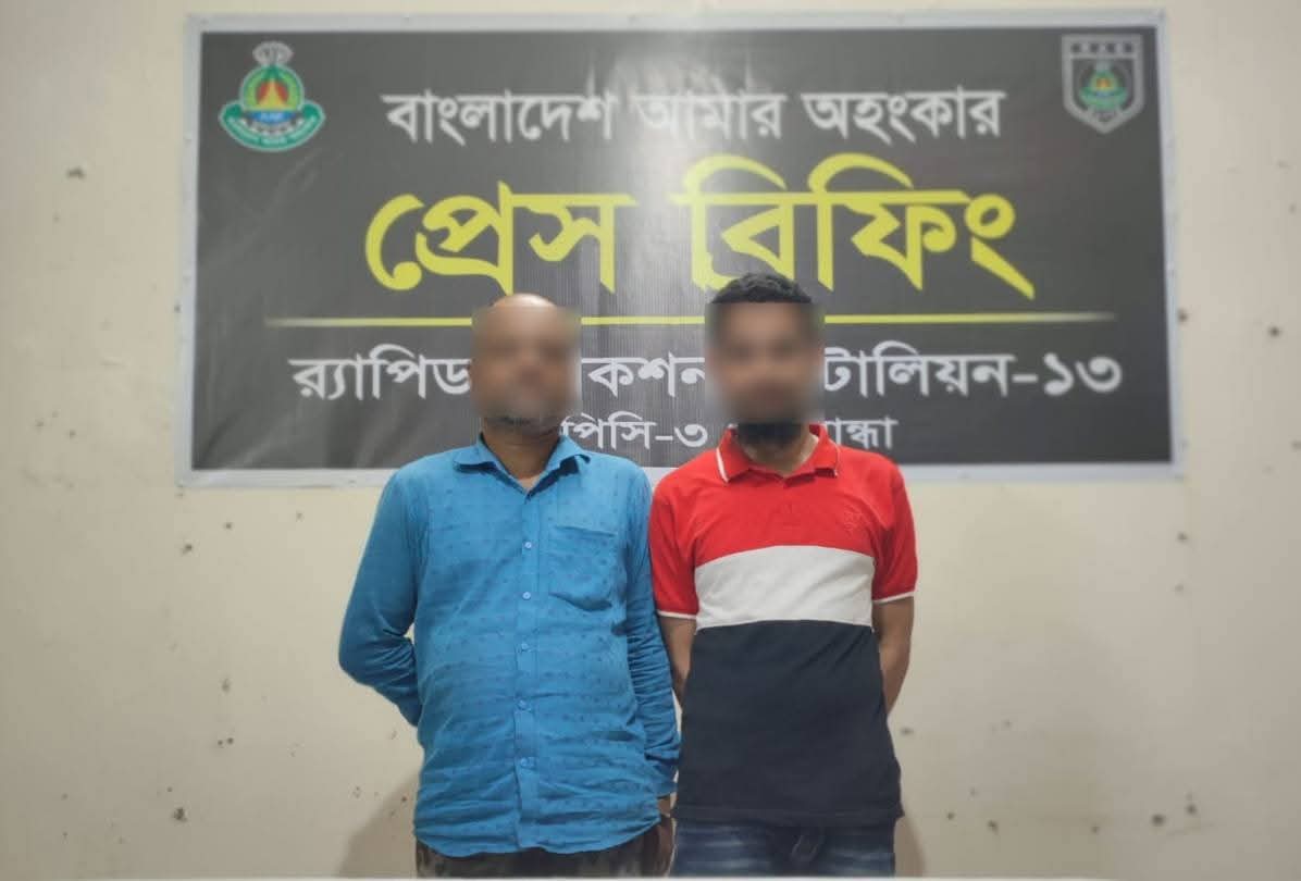 গাইবান্ধায় র‍্যাবের অভিযানে ৫৯৫ পিস ইয়াবাসহ গ্রেফতার-২