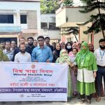 রাজারহাট উপজেলা স্বাস্থ্য কমপ্লেক্সে বিশ্ব স্বাস্থ্য দিবস পালিত।