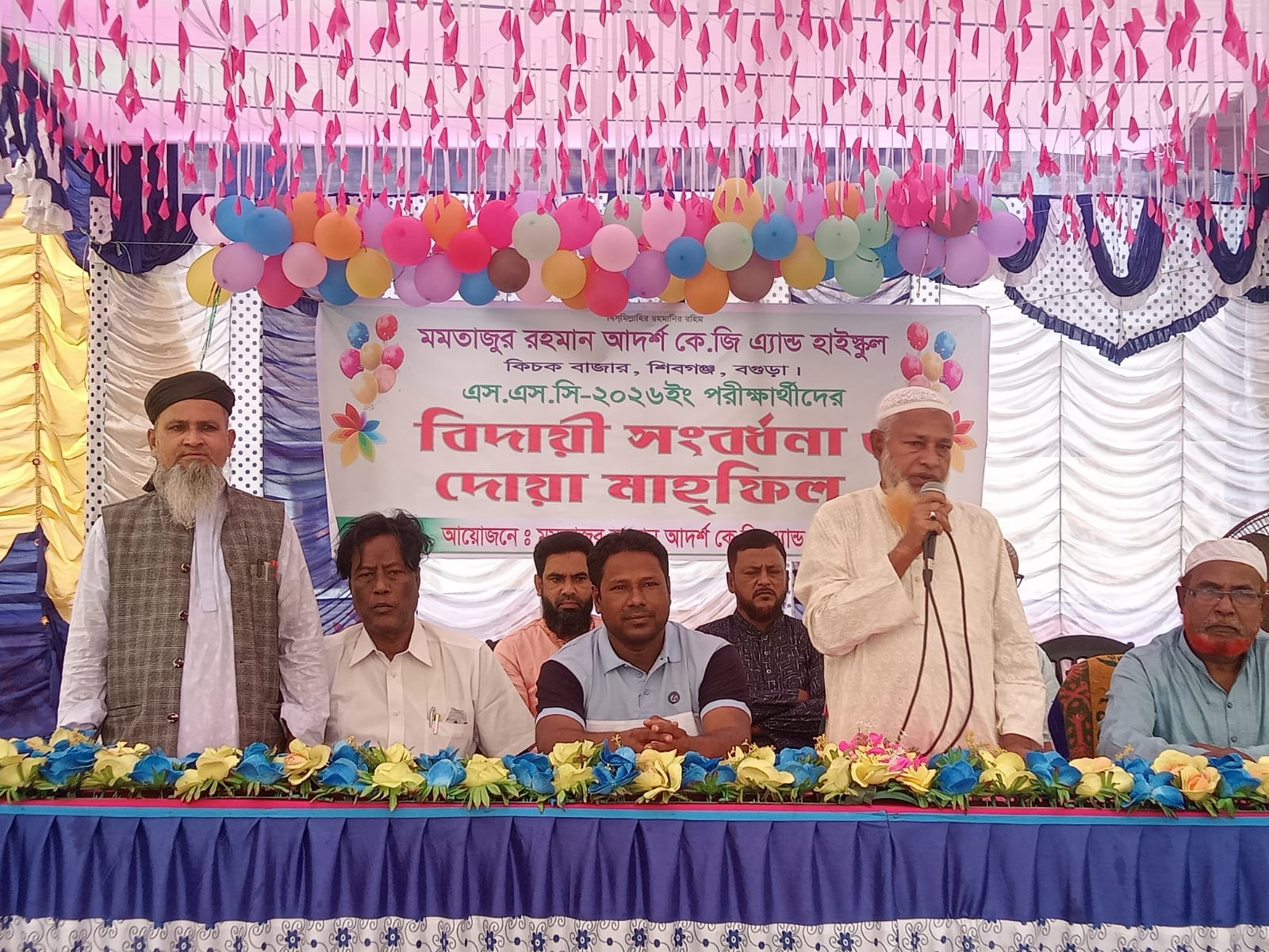 শিবগঞ্জে মমতাজুর রহমান আদর্শ কেজি এ্যান্ড হাইস্কুলে এসএসসি পরীক্ষার্থীদের বিদায়ী সংবর্ধনা