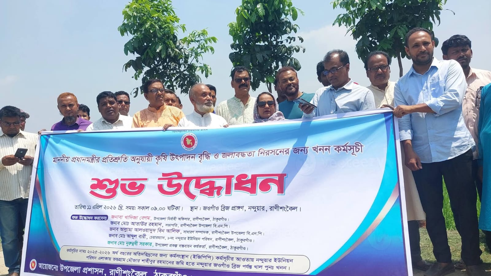 রাণীশংকৈলে কৃষি উৎপাদন বৃদ্ধি ও জলাবদ্ধতা নিরসনে নতুন উদ্যোগ