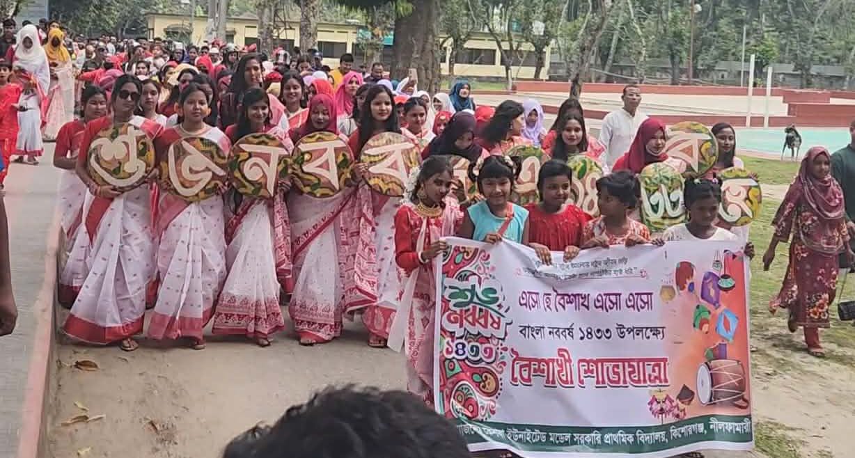 কিশোরগঞ্জে গ্ৰামীন সাঁজে জাঁকজমক পূর্ণ বৈশাখী শোভাযাত্রা