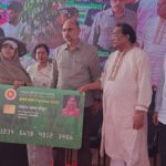 কৃষক কার্ডের মাধ্যমে নতুন অগ্রযাত্রার সূচনা: ড. তিতুমীর