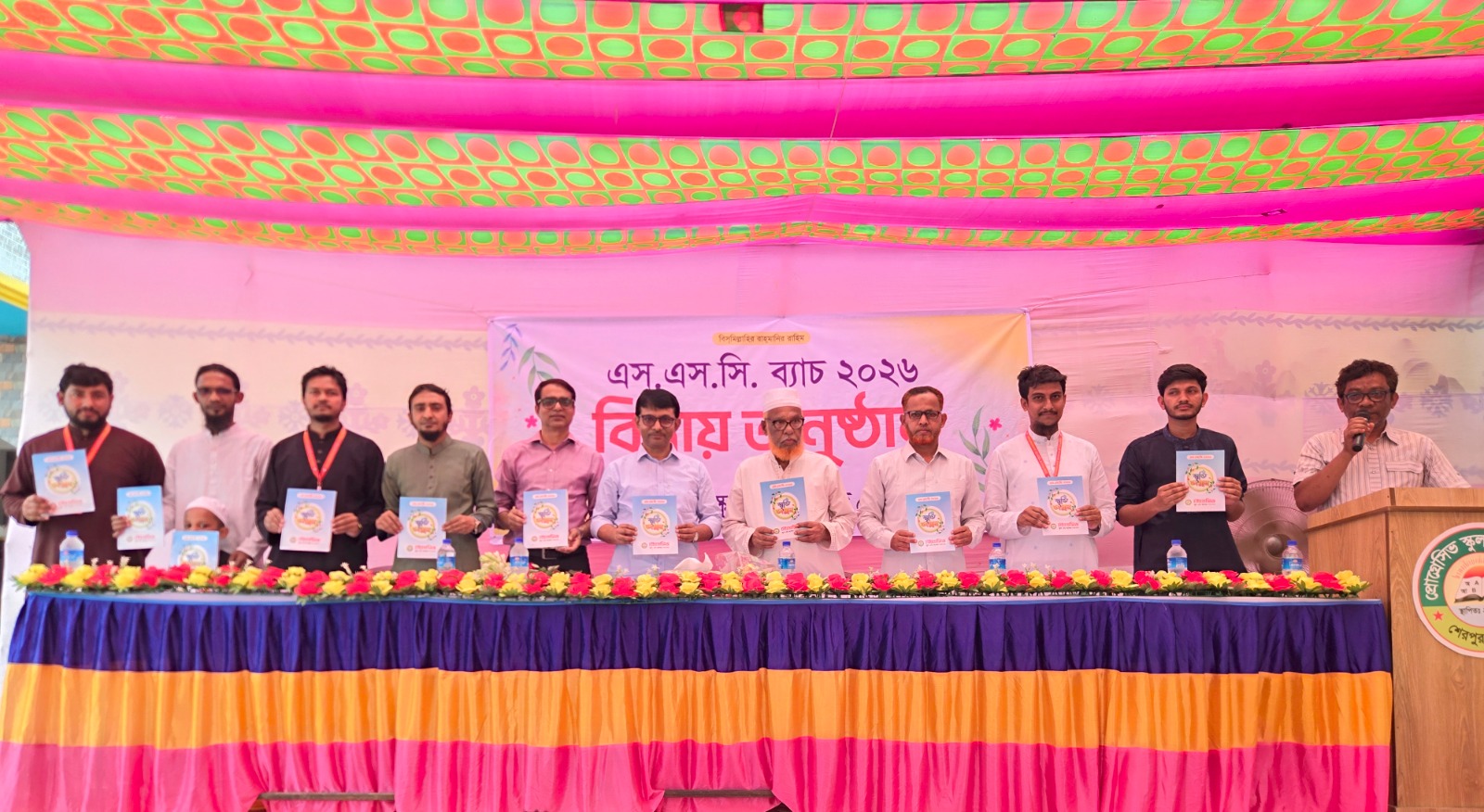 শেরপুরে প্রোগ্রেসিভ স্কুল এ্যান্ড কলেজে ২০২৬ ব্যাচের বিদায় সংবর্ধনা অনুষ্ঠিত