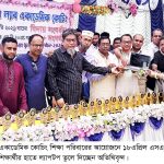 দুপচাঁচিয়ায় সায়েন্স ল্যাব একাডেমিক কোচিং এর এসএসসি প্রস্তুতির ব্যাচের বিদায় সংবর্ধনা