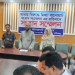 জয়পুরহাটে ব্যবসায়ীর বিরুদ্ধে মিথ্যা সংবাদ সম্মেলনের প্রতিবাদ: জমি বিরোধ ও চাঁদাবাজির জেরে অপপ্রচারের অভিযোগ