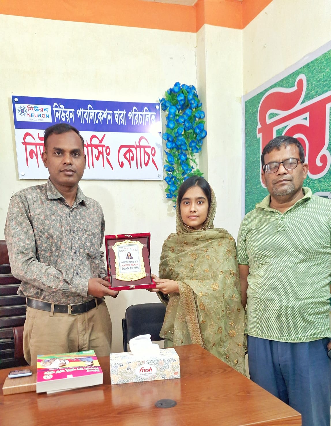 পলাশবাড়ীতে নিউরন নার্সিং কোচিংয়ের অভাবনীয় সাফল্য, জাতীয় মেধায় ৭ম ও ৮ম স্থান