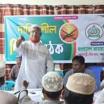 পলাশবাড়ীতে পৌর জামায়াতের দায়িত্বশীলদের শিক্ষা বৈঠক, আদর্শিক চর্চা জোরদারের আহ্বান