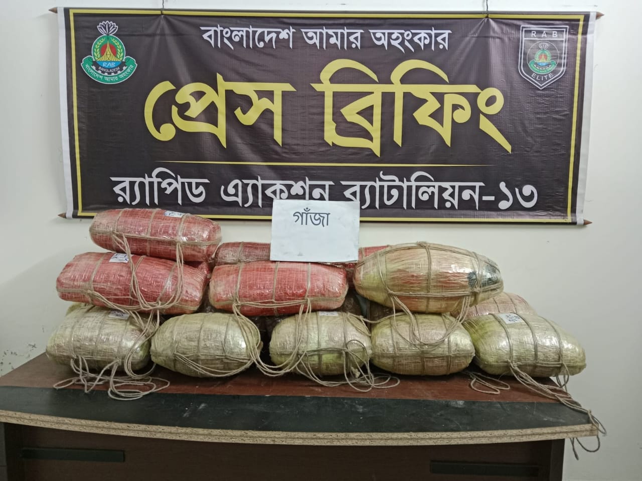 কুড়িগ্রামে র‌্যাবের অভিযানে খাটের নিচ থেকে প্রায় ২ মণ গাঁজা উদ্ধার, কারবারি গ্রেফতার