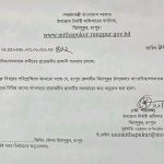 মিঠাপুকুরের আদলে পলাশবাড়ীতেও সাংবাদিকদের জন্য জ্বালানি সরবরাহে প্রয়োজনীয় ব্যবস্থা গ্রহণের দাবি