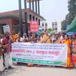 গাইবান্ধায় সাঁওতালদের ওপর হা/ম/লা: মা/ম/লা না হওয়ায় ক্ষোভ,পুলিশ সুপারকে স্মারকলিপি