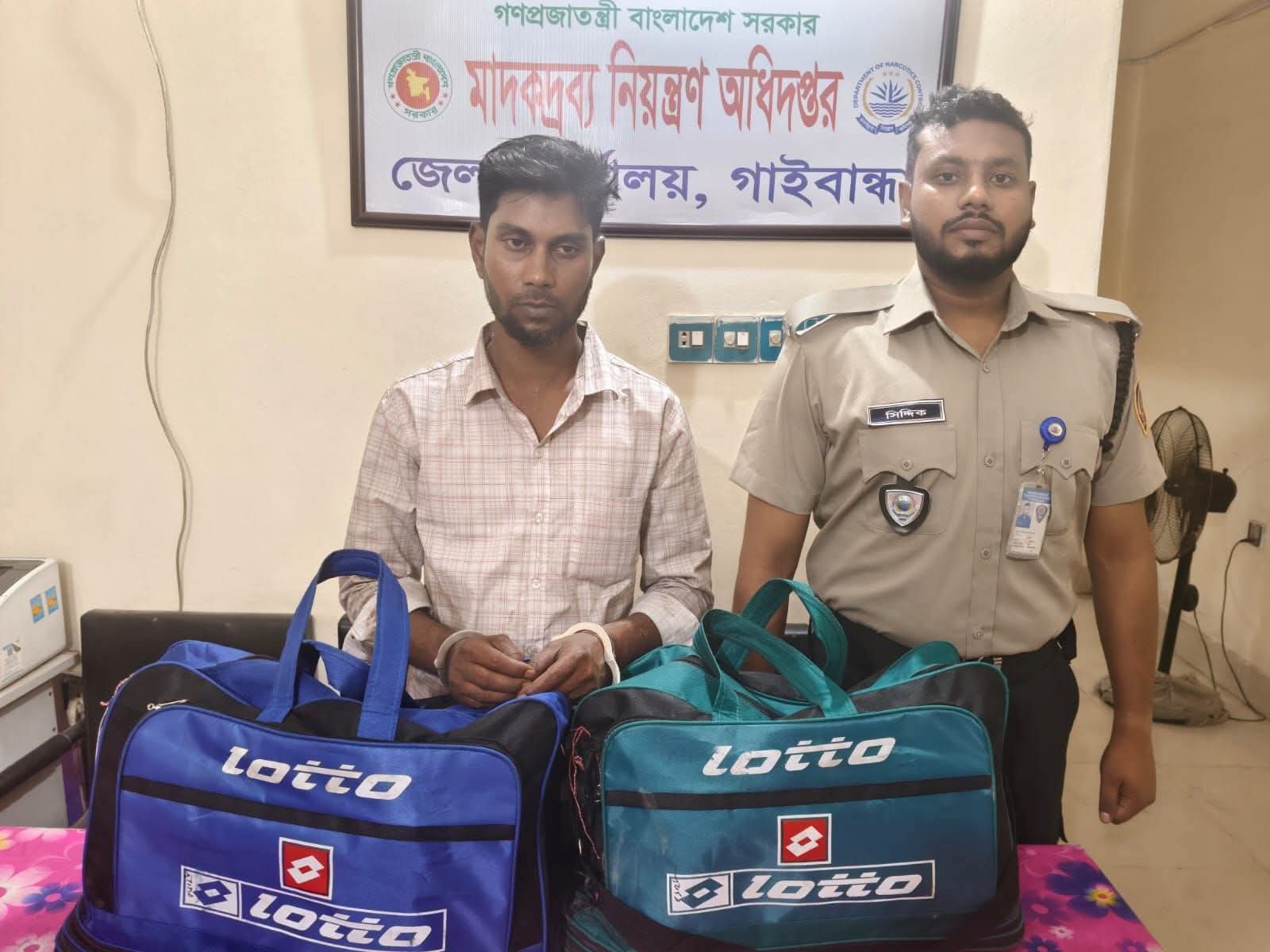 গাইবান্ধার গোবিন্দগঞ্জে ১৫ কেজি গাঁজাসহ আটক ১