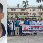 রামেকে মায়ের মৃত্যুর প্রতিবাদ করা সেনাসদস্যকে মারধর করে কর্মবিরতিতে ইন্টার্ন চিকিৎসকরা