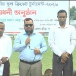 গাইবান্ধায় প্রাইম ব্যাংক জাতীয় স্কুল ক্রিকেট টুর্নামেন্টের উদ্বোধন