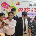 রায়গঞ্জে "খোলা বার্তা"র ১ম বর্ষপূর্তি উদযাপন