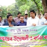 রায়গঞ্জে জাতীয় পুষ্টি সপ্তাহ পালুত