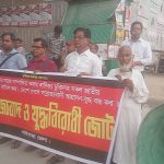 পলাশবাড়ীতে পথসভা: মার্কিন বাণিজ্য চুক্তি বাতিল ও সাম্রাজ্যবাদী আগ্রাসন বন্ধের দাবি
