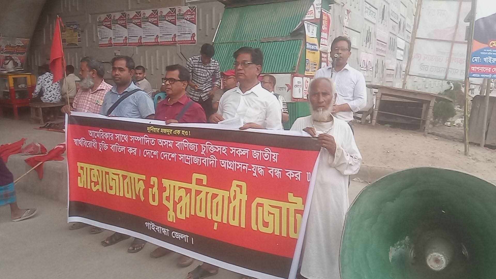 পলাশবাড়ীতে পথসভা: মার্কিন বাণিজ্য চুক্তি বাতিল ও সাম্রাজ্যবাদী আগ্রাসন বন্ধের দাবি