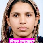 সাদুল্যাপুরে স্বামীর উপর অভিমান করে ২ সন্তানের জননীর আত্মহত্যা