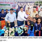 দুপচাঁচিয়ায় প্রাথমিক বিদ্যালয় গোল্ডকাপ ফুটবল টুর্ণামেন্টের ফাইনাল খেলা অনুষ্ঠিত